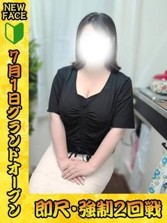 天音（あまね）