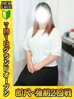 山本（やまもと）