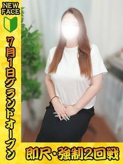 三沢（みさわ）