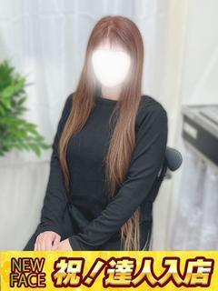 河野（こうの）