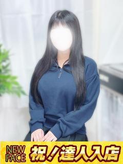 福田（ふくだ）