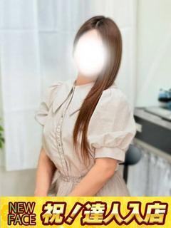 天海（あまみ）