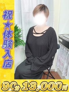 渡辺（わたなべ）