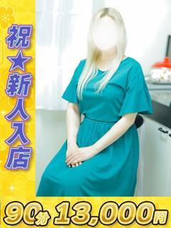 四宮（しのみや）
