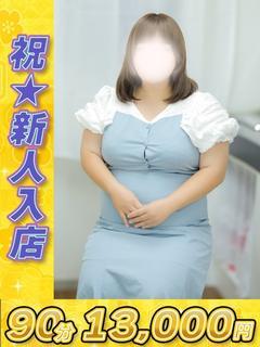 椎名（しいな）
