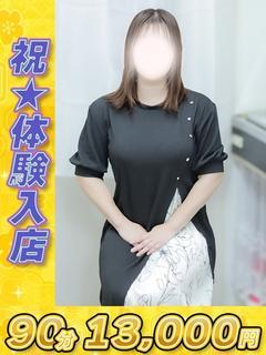 石原（いしはら）