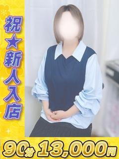 中森（なかもり）