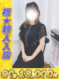 七瀬（ななせ）