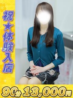 米倉（よねくら）
