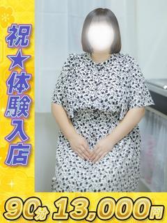 汐（しお）