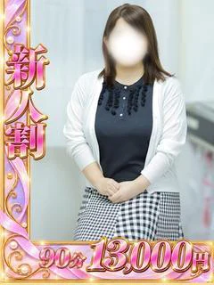 友部