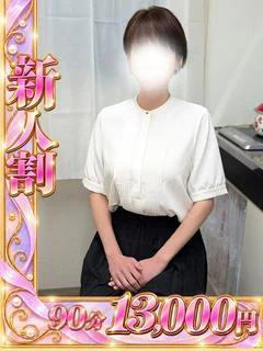 瑞樹