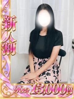 松井