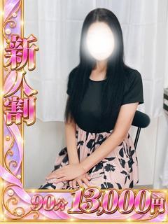 松井（まつい）