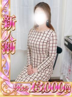 玉木（たまき）