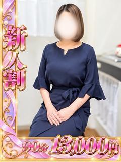 瀬里（せり）
