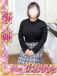 清水（しみず）