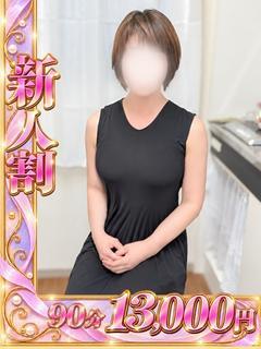 大西（おおにし）