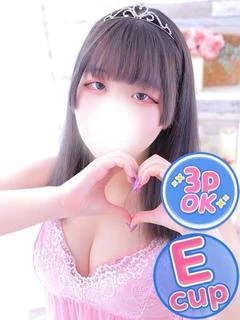 みこと