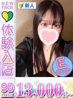 つばき