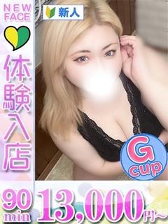 ここる