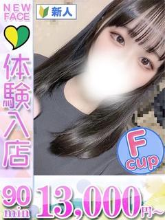 かれん