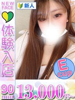 まりん
