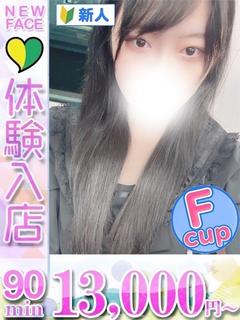 なゆ