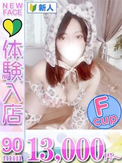 みずな