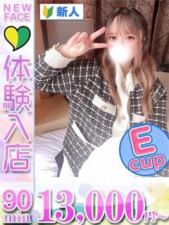 るるか