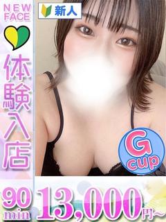 みやび