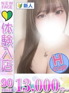 すい