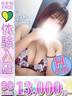 あお