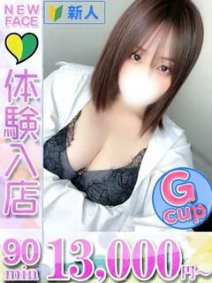 さき