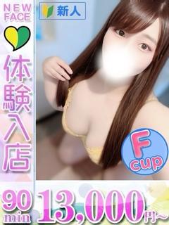 せら
