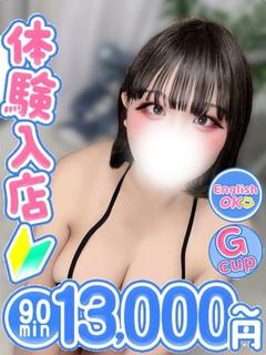あんず