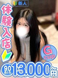 あゆら