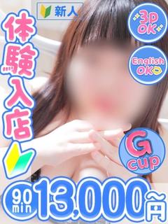 まゆ
