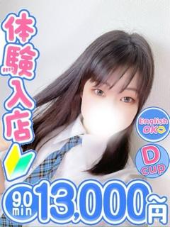 のん