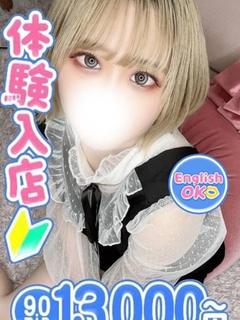 ちふゆ