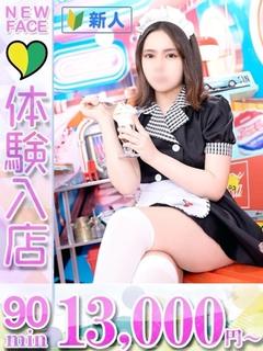 あおい