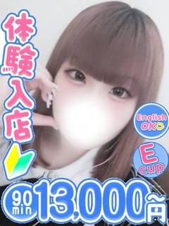 ゆき
