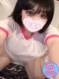 るるか