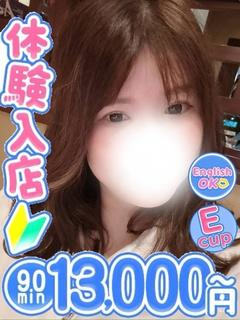 うた