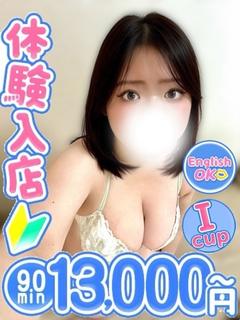 はる