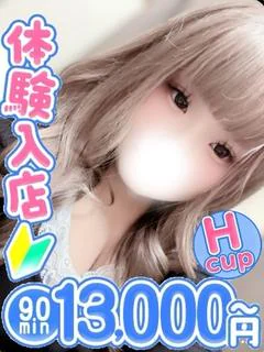あかね