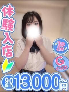 るあら