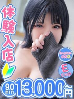 せつな