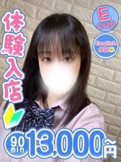 ももこ