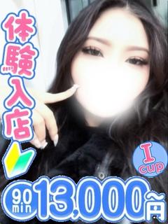 るあ